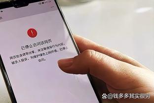 江南app的下载方式有哪些截图0